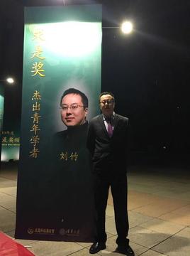 qiushi2
