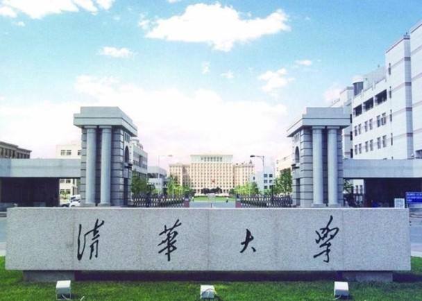 tsinghua campus 3