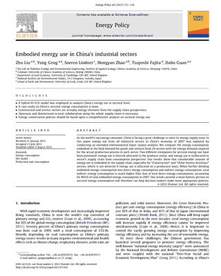 Embodied energy consumption in Chinese industries